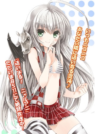 기어와라