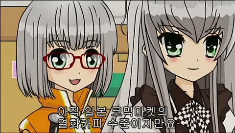 [480X272]기어와라