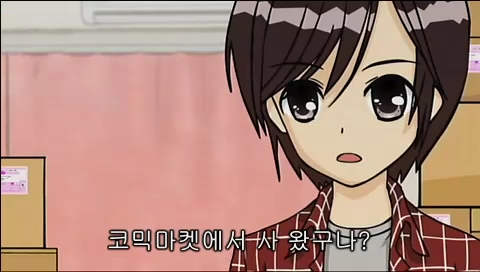 [480X272]기어와라