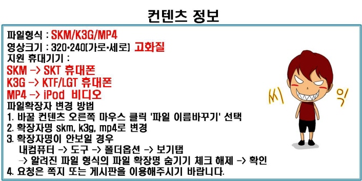 [01]휴대폰_일반.jpg